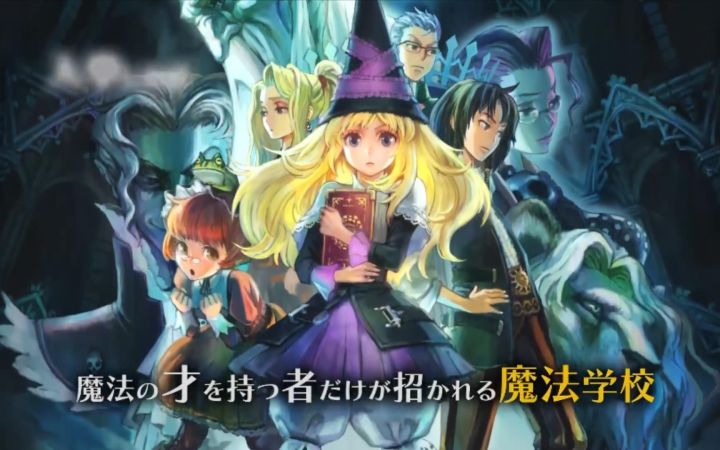 香草社模拟策略RPG《格林魔书》第一弹PV（高清移植）截图