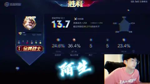 合理控线,是一个优秀对抗路必不可缺的一部分!#王者荣耀 #赖神老夫子 #上热门截图