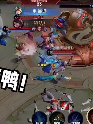 《把把排你们我早上巅峰第一了》#王者荣耀截图