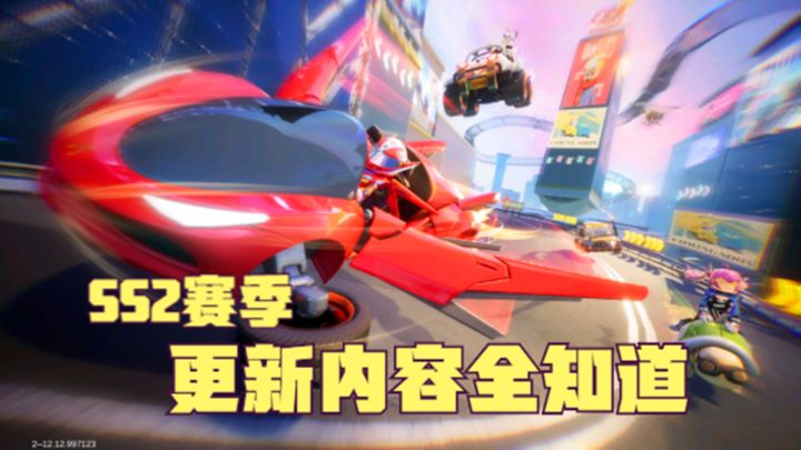 十指小调:SS2赛季更新内容全知道,新武器巴雷特和M4被削了截图