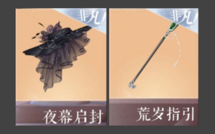 [闪耀暖暖]这礼帽和烟斗太出片了！超级有氛围感截图