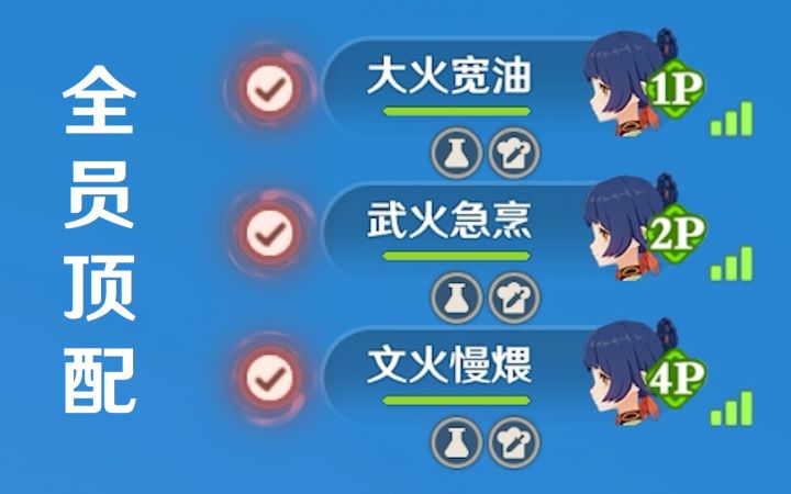 【原爽】笑死,活活喷死了属于是截图