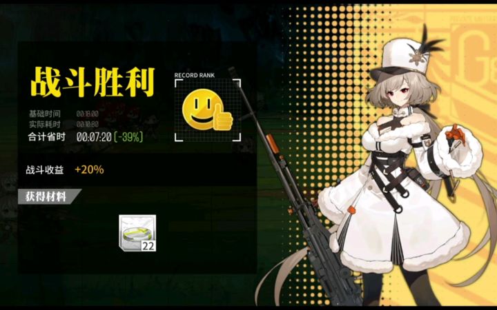 《融合演习》5.2-5.9安卓官服开发调节操练20%参考作业截图
