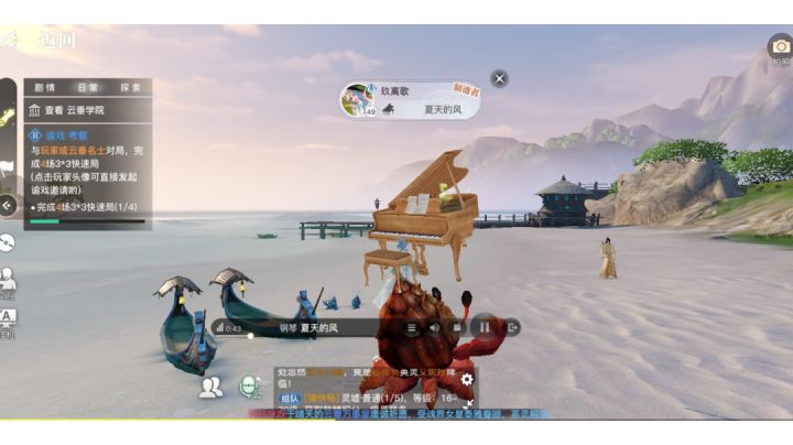 没点十年脑血栓干不出来欺负蟹蟹的事（指我，屑）截图