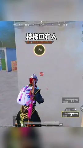 千万不要开自动拾取截图