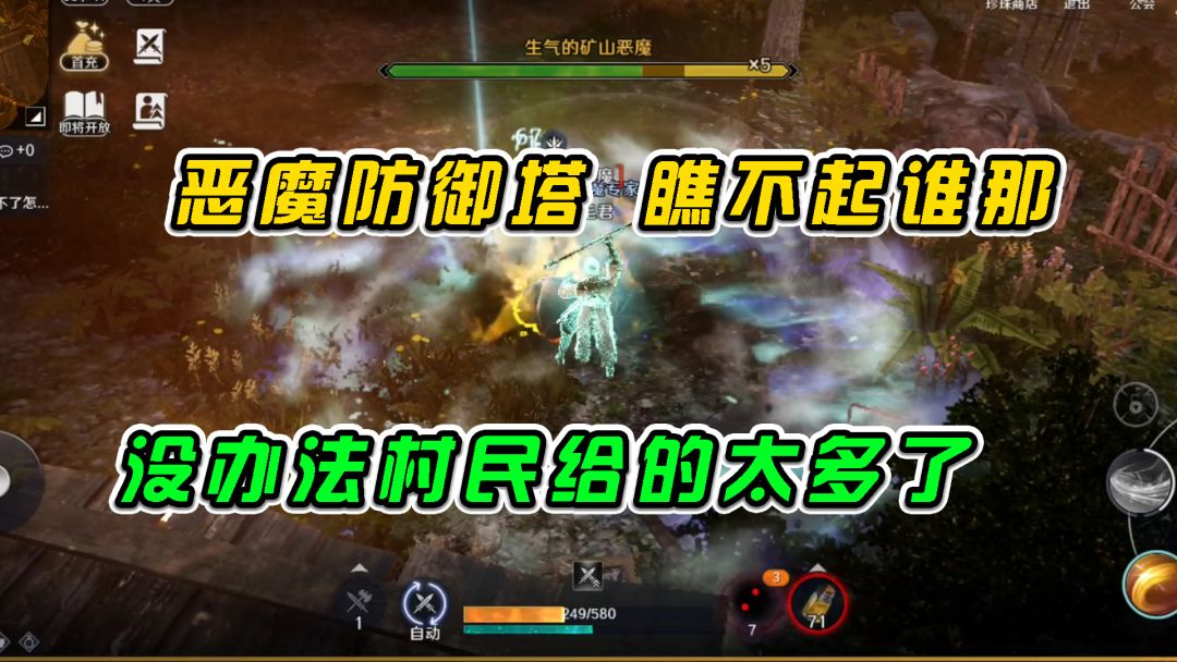 video-2598386