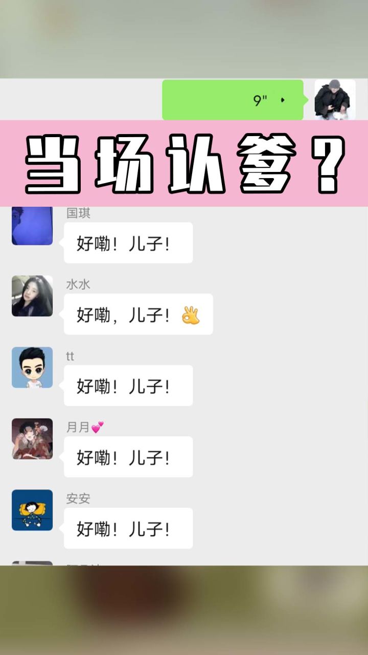【香肠派对】职业误将消息发到小群遭人嘲讽，主播仗义解围截图