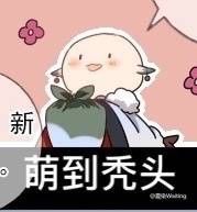 #阿包的优秀员工#     今日打卡，最佳4481截图