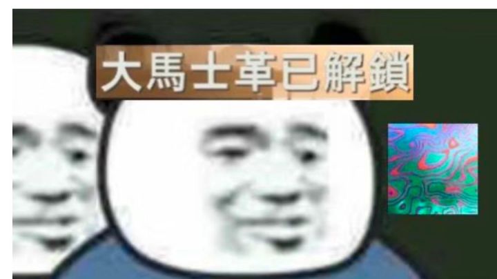 回忆一下4个月之前的那一到光。截图