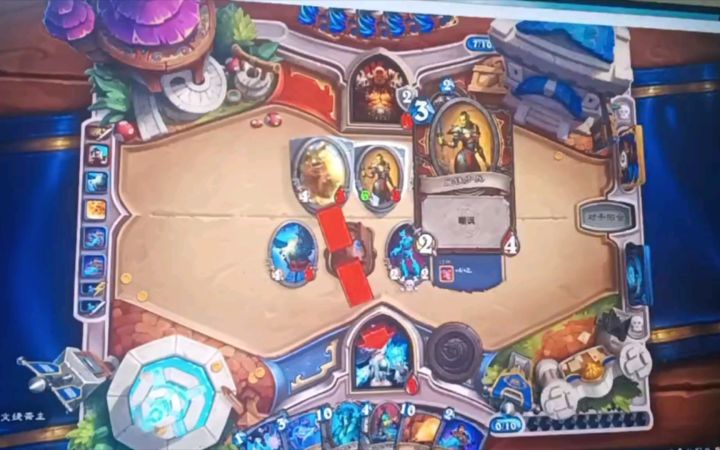 法师4-1连输两把 老霉逼了 炉石截图