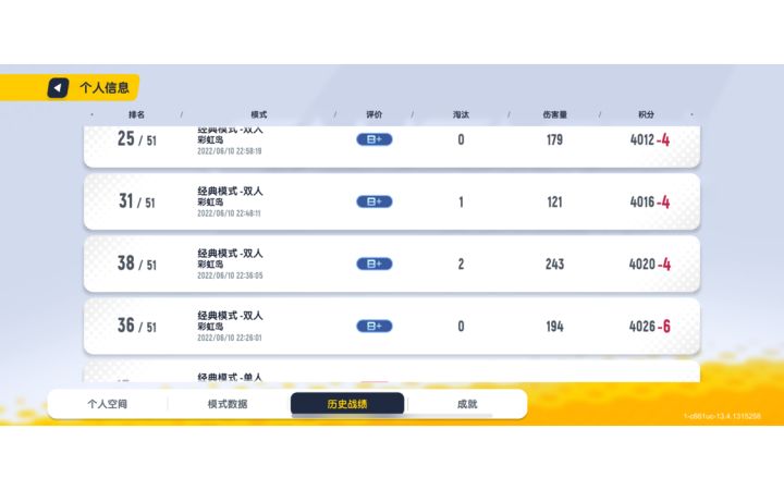 希望官方注意这无法开枪bug截图
