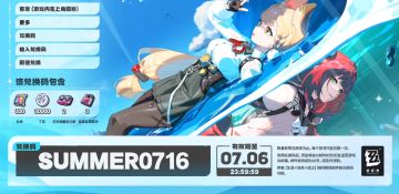 绝区零：2.1前瞻的300菲林兑换码，很快过期抓紧兑换