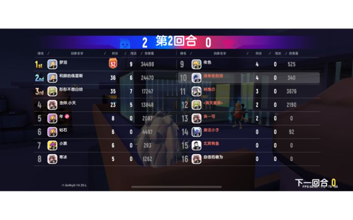 两个垃圾外挂截图