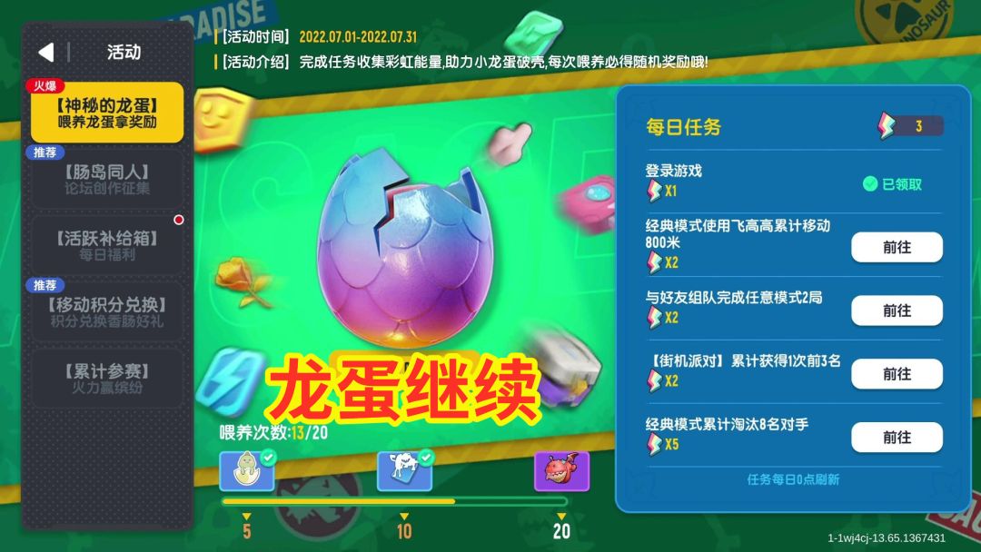 video-2842802