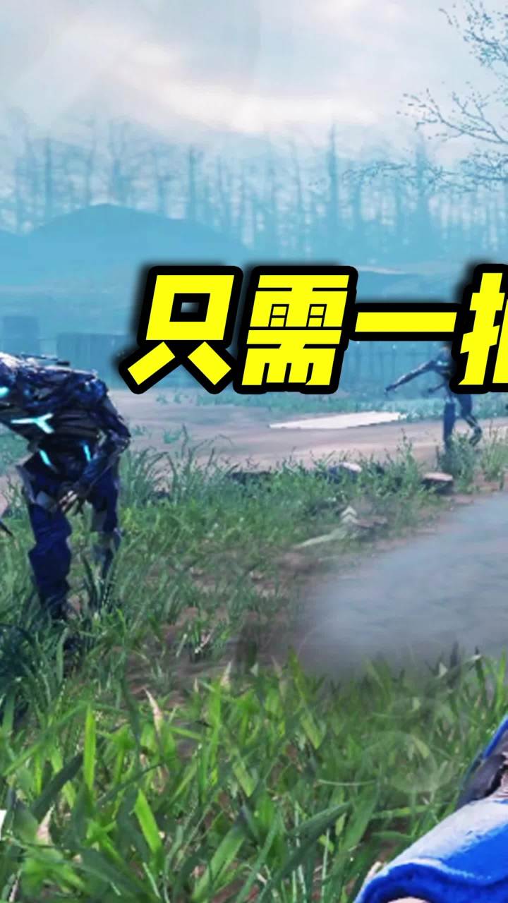 只需一把小手枪，5秒解决恶灵毒蝎（2） #使命召唤手游 #codm#异变狂潮截图