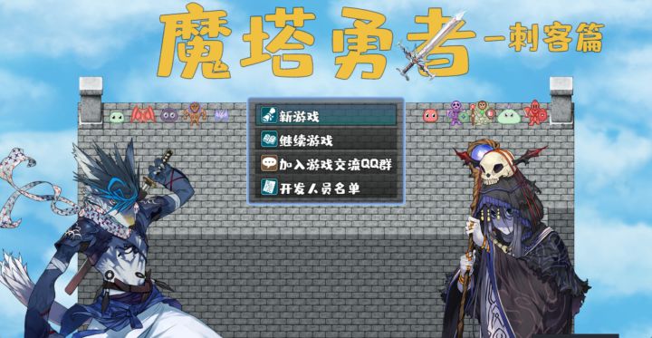 宣传片-30s截图