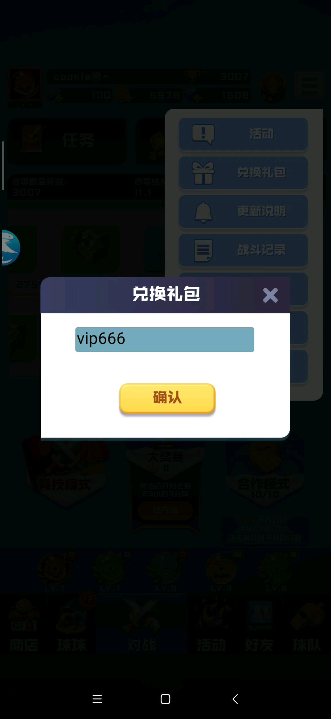 video-1638649
