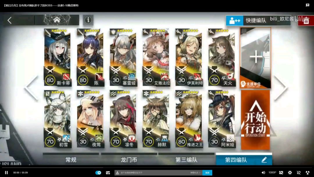 video-1127250