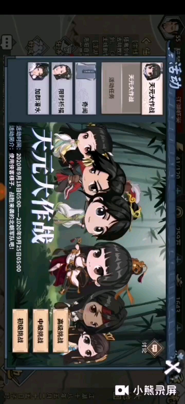 video-1595082