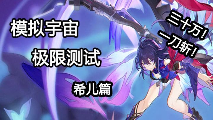 三刀刘希儿：能顶住我三刀的只有真眼截图