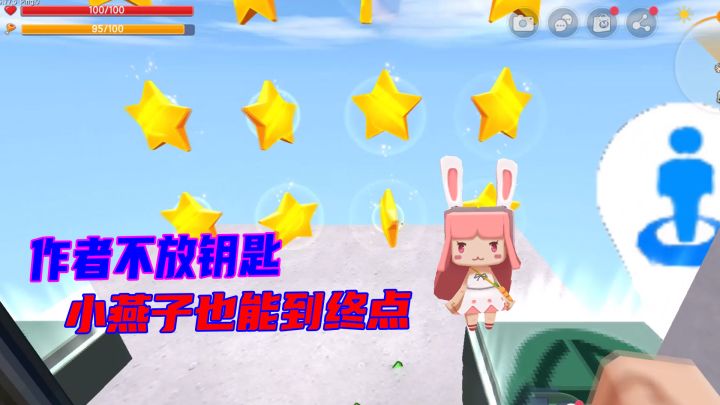 迷你世界：作者故意不放钥匙，吓退了好多玩家，小燕子没有放弃截图