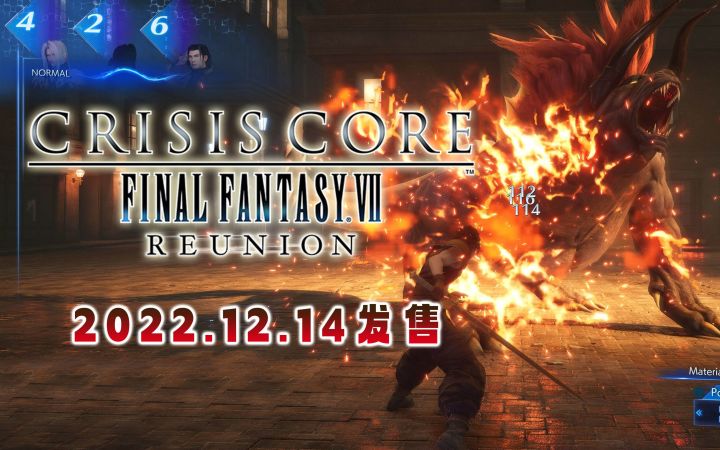 HD复刻!ARPG《最终幻想7 核心危机 重聚》12月14日推出截图