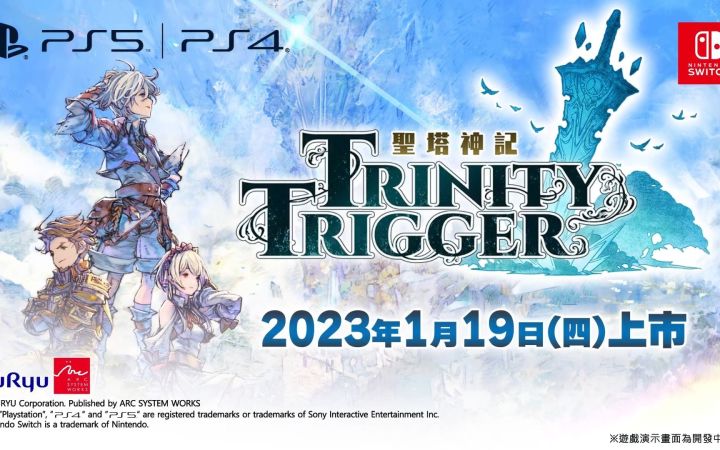 《圣塔神记 Trinity Trigger》中文宣传片公开 2023年1月19日发售截图