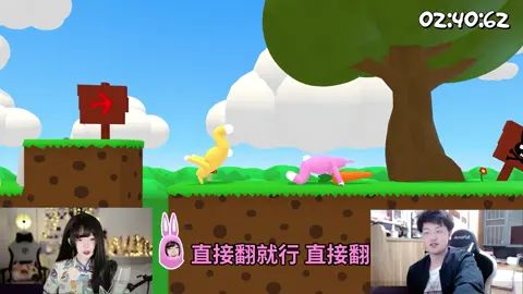 你们要的后续来啦#超级兔子人截图