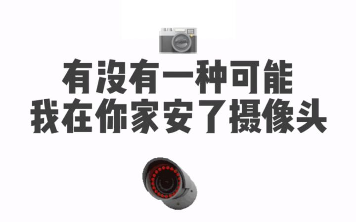 这是不是你一周的心情变化截图