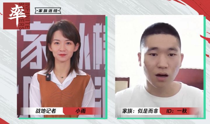 《率土之滨》“长风破浪”2022邀请赛,战地连线—“似是而非”家族截图