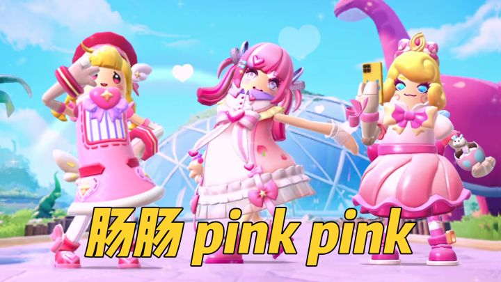 盘点肠岛粉嫩套装！一起pink pink～截图