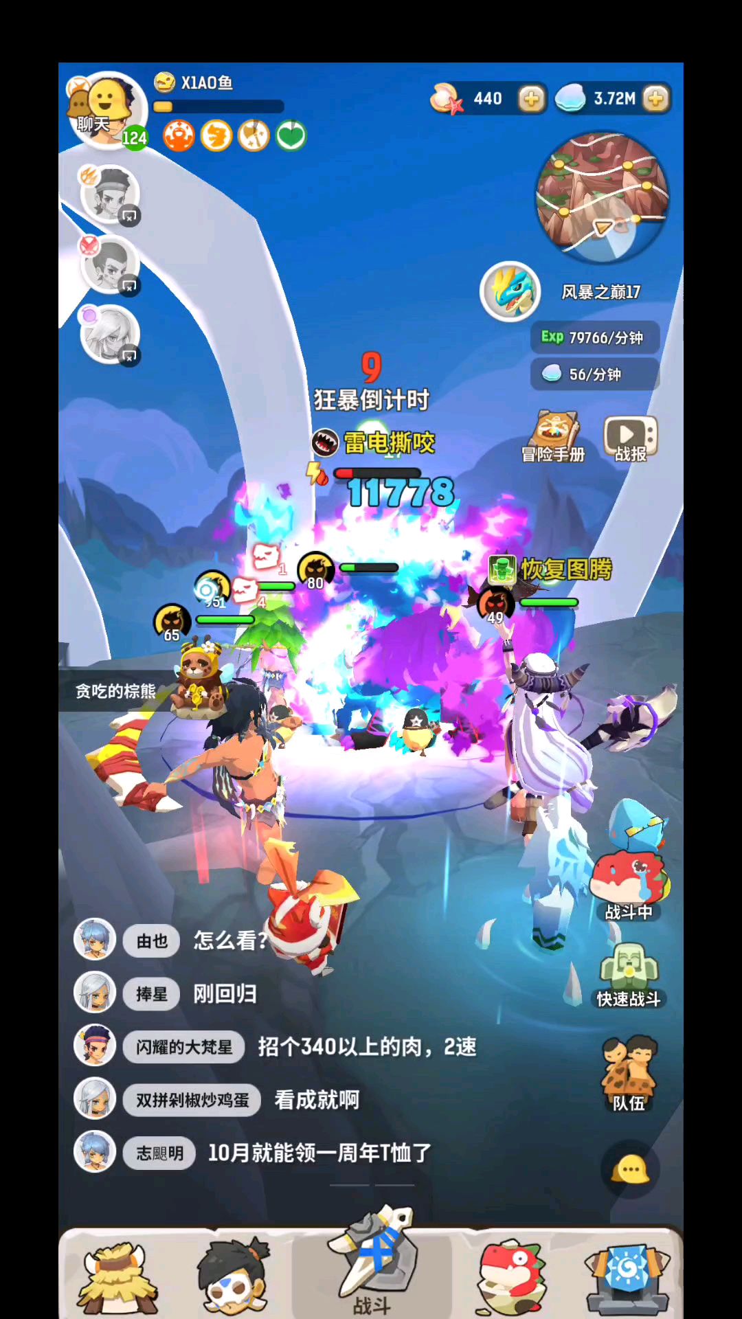 video-1553013