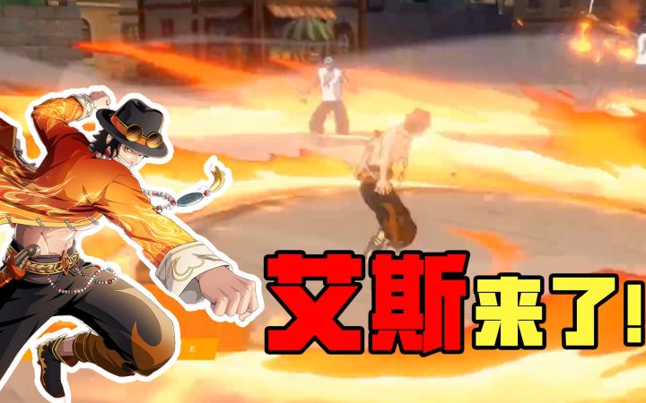 史上最强技系登场,“燃”起来了!截图