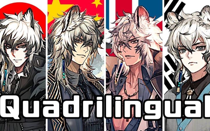 【明日方舟】银灰的四国语音对比截图