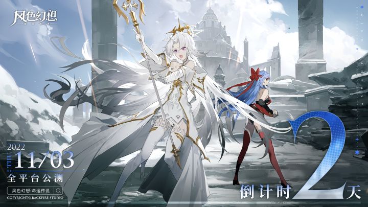 风色幻想手游|公测倒计时2天-「专心一意,瞬击瞬离,一击必杀。」截图