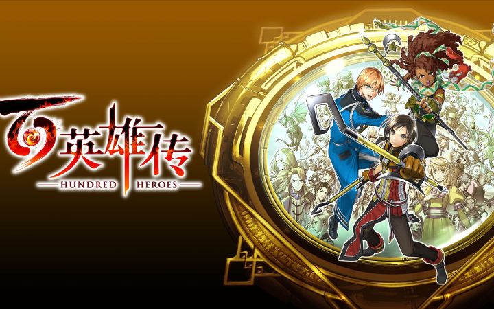 《百英雄传》TGS宣传片公开 预购已开启截图