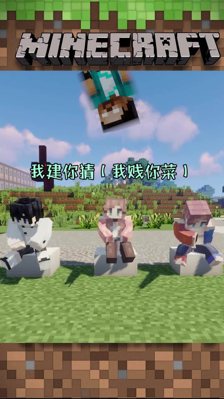 我建你猜-him居然对小新做那种事截图
