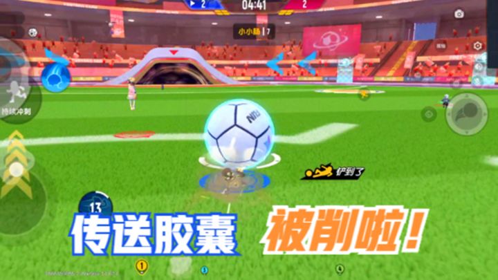 香肠派对:SS7赛季更新与优化,田尐帮你划重点,传送胶囊被削了截图