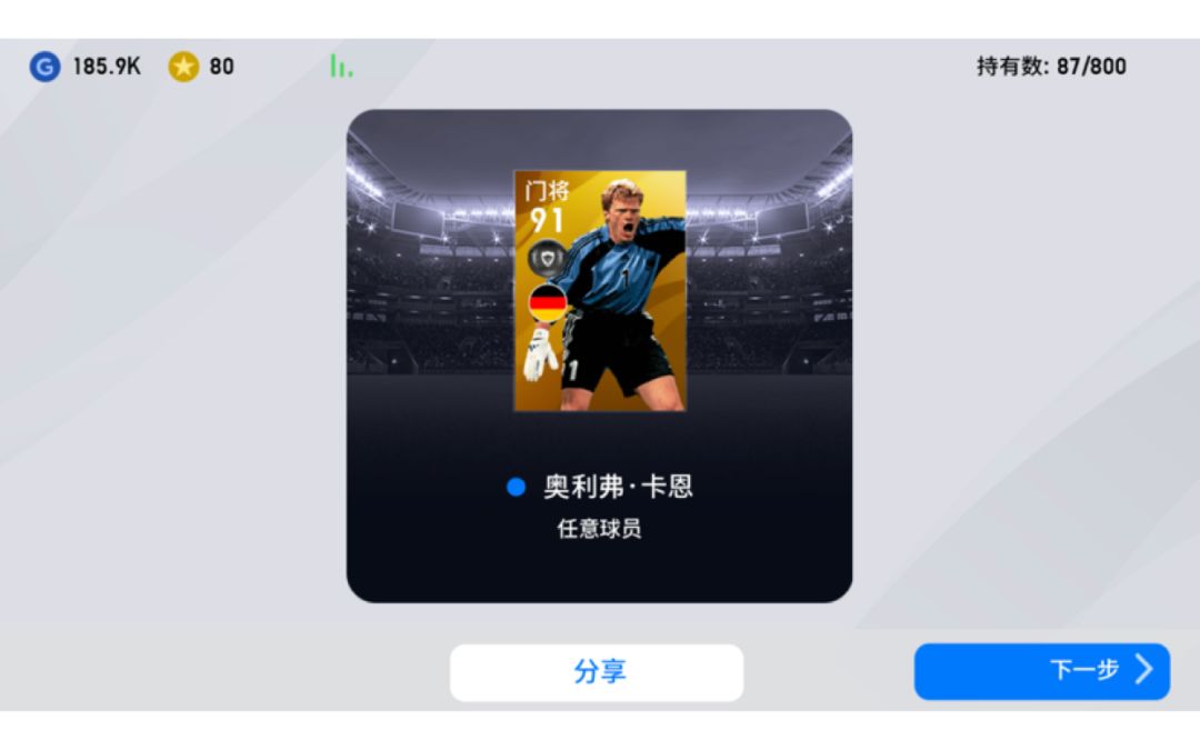 video-1582756