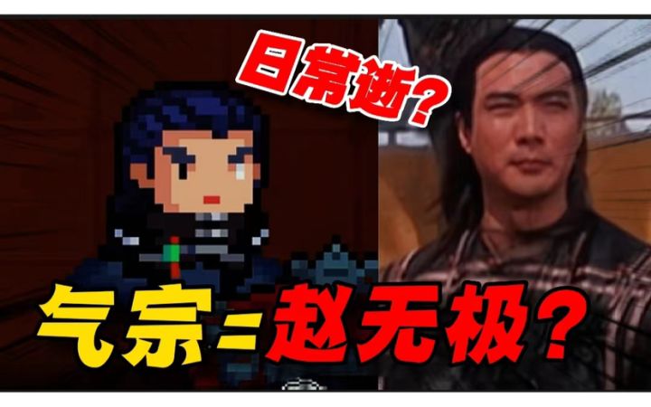 元气骑士:龟派气功100%释放技巧?赵无极式的野蛮攻击?这太猛了截图