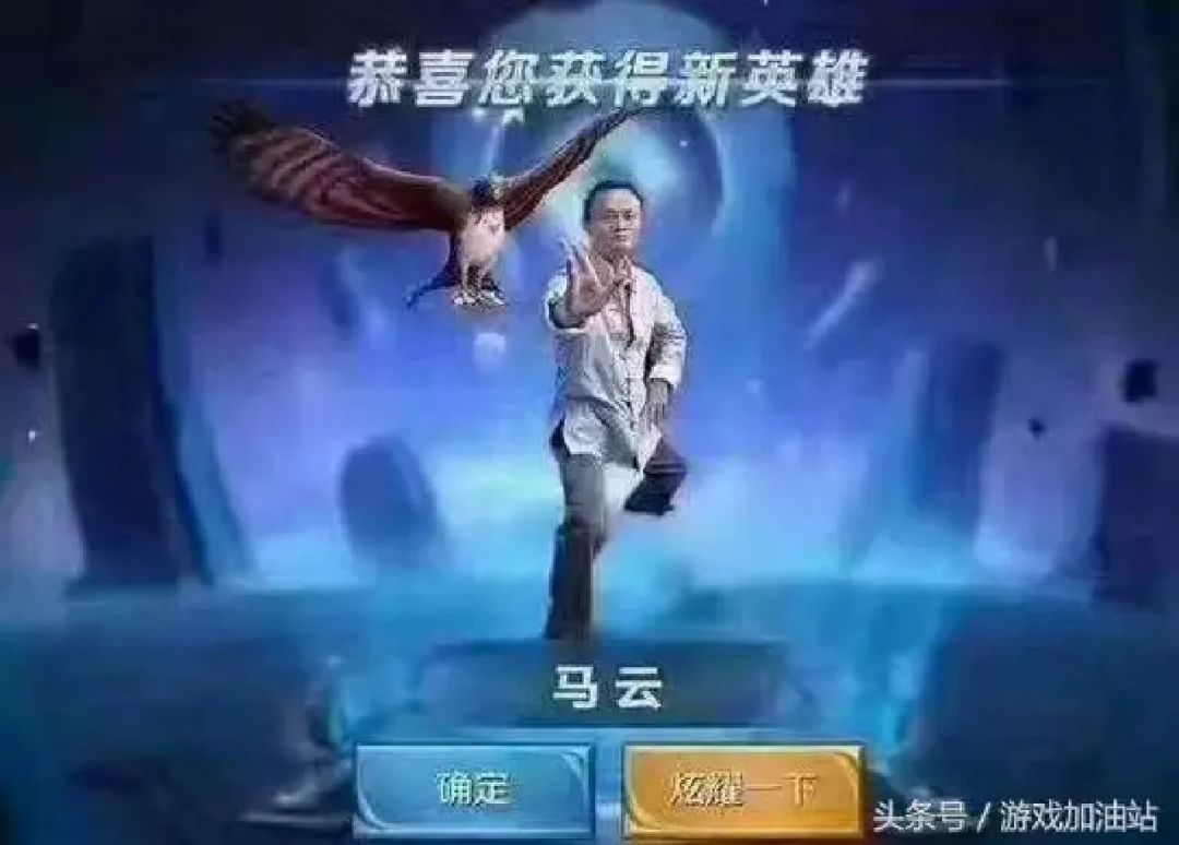 王者荣耀搞笑表情包 2