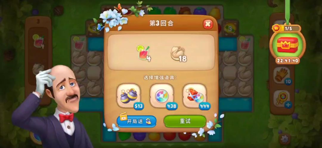 video-1511620