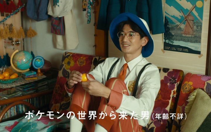《宝可梦 朱／紫》新TVCM“从宝可梦世界来的男人 太晶化篇”截图