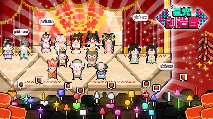 春节版本更新预告截图