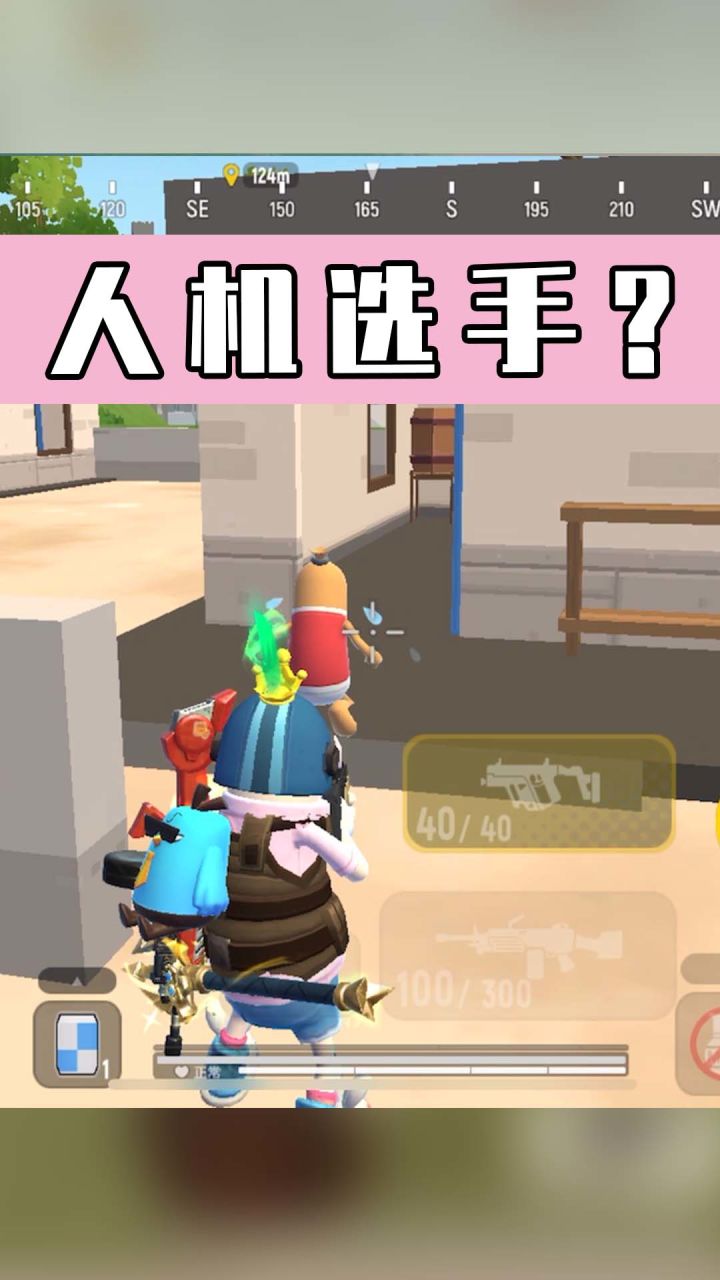 【香肠派对】职业现场教学刷kdq，主播竟现场大骂职业截图