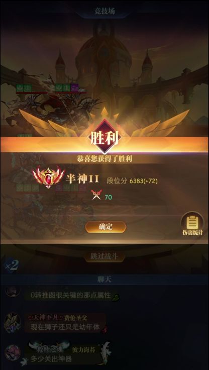 亡灵队PK思路,越战大佬不再是梦想截图