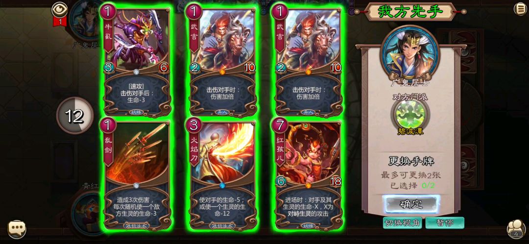 video-1233665