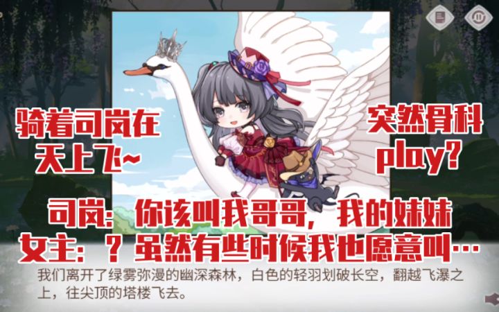 【时空中的绘旅人】司岚:我是你的哥哥,小画家:?截图