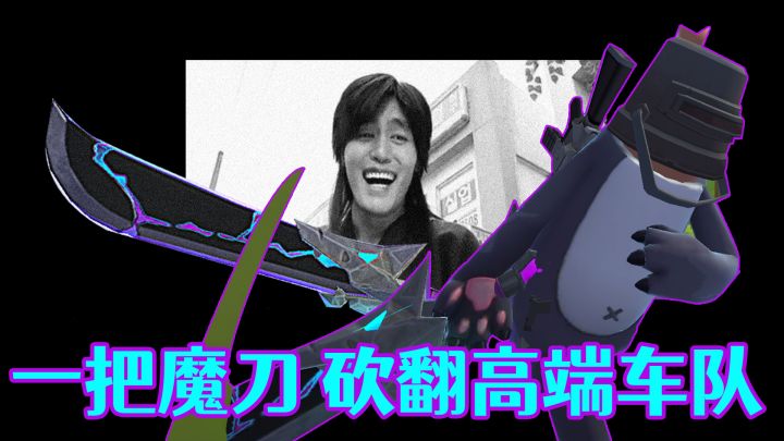 香肠派对猛男刀法!砍翻外国高端车队~截图