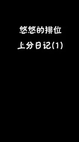 悠悠的单排日记(1)#像素射击 #像素射击创意工坊截图